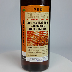Ароматизатор 100 мл. МЕД