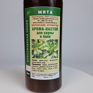 Ароматизатор 100 мл. Мята
