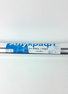 Фольга Алукрафт на крафт бумаге 30кв.м.