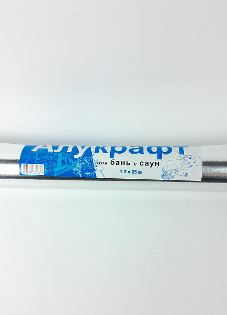 Фольга Алукрафт на крафт бумаге 30кв.м.