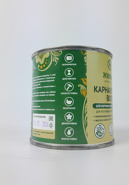 Воск для бань и саун "Живица про" 0,25л