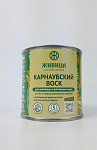 Карнаубский воск "Живица" 0,25л ж/б