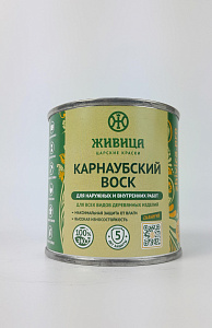 Карнаубский воск "Живица" 0,25л ж/б