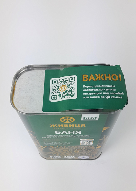 Баня "Живица про" 1л