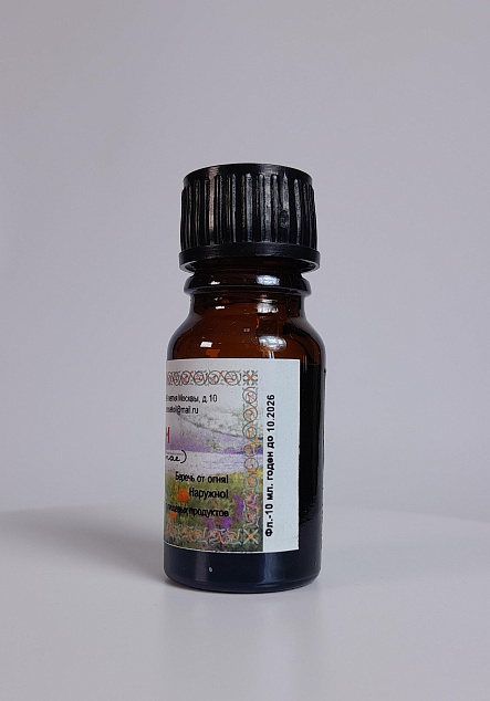 Масло эфирное 10 мл. Мандарин