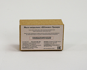 Мыло "Шелковое" (премиум)