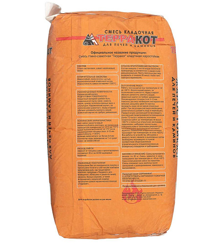 Смесь кладочная "Терракот" жаростойкая, 20кг