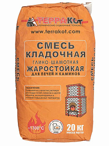 Смесь кладочная "Терракот" жаростойкая, 20кг