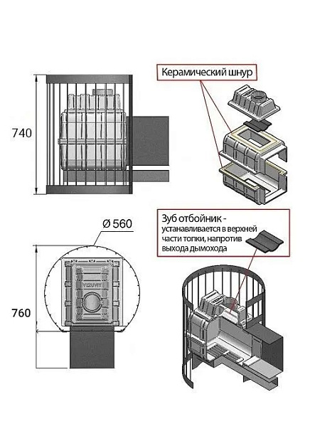 Печь Везувий Легенда Стандарт 28 (ДТ-4)