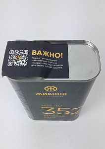 352 Живица Масло Русская Баня, 1л