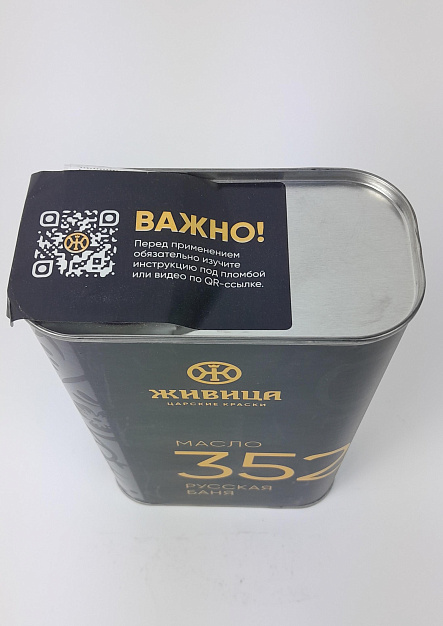 352 Живица Масло Русская Баня, 1л