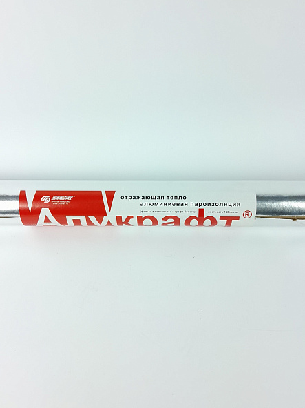 Фольга Алукрафт на крафт бумаге 18кв.м.