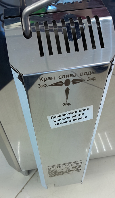 Электрическая паротермальная печь 18 кВт/380 ПАРиЖАР