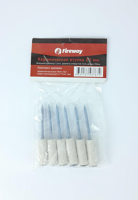 Втулка-изолятор керамическая дистанционная (6 шт.+6 саморезов в упак.)