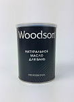 Масло для защиты древесины Woodson (баня), 0,8л