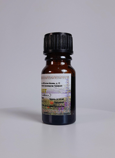 Масло эфирное 10 мл. Бергамот