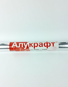 Фольга Алукрафт на крафт бумаге 18кв.м.