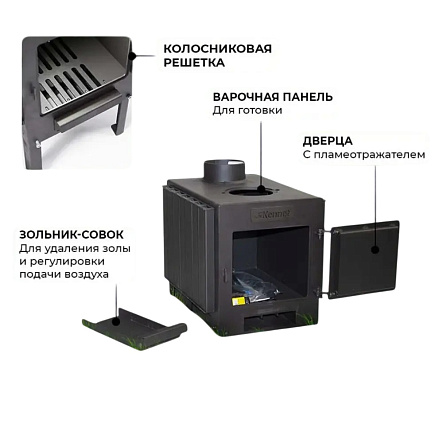 Печь отопительная Kennet Кантри 50