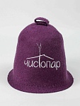 Колпак из фетра для бани Чистопар цвета фиолетовый