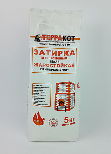 Затирка Терракот жаростойкая белая 5 кг