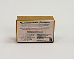 Мыло "Дегтярное"